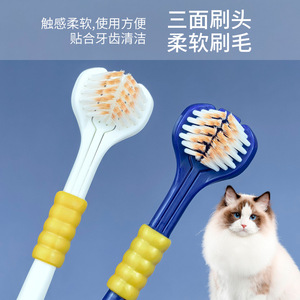 Three Headed Toothbrush For Dogs And Cats Soft Bristles <b>Pet</b> Dental Care Oral Hygiene Manual <b>Brush</b> White And Blue - Product Image 4
