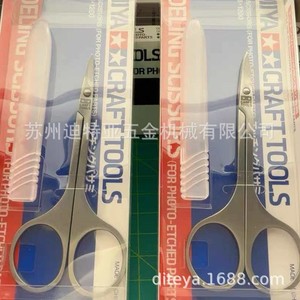 Tamiya Metal Etched Sheet Scissors 74068 Micro Tip Precision For <b>Model</b> <b>Building</b> Japan Made - Product Image 4