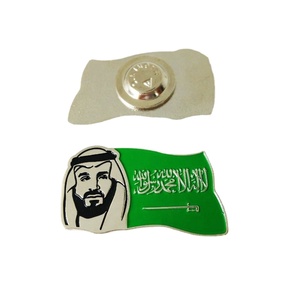 Oferta Especial: Insignias Metálicas Magnéticas Grabadas con la <span class=keywords><strong>Bandera</strong></span> de <span class=keywords><strong>Arabia</strong></span> <span class=keywords><strong>Saudita</strong></span> y el Diseño del Príncipe Heredero de <span class=keywords><strong>Arabia</strong></span> <span class=keywords><strong>Saudita</strong></span> para la Celebración del 96.º Día Nacional - Product Image 1