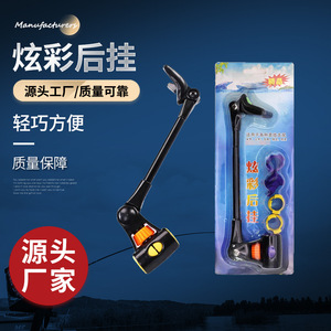 Support de canne à pêche universel coloré à fixation arrière, pliable en métal, rotation multidirectionnelle, tête en forme de V, accessoire - Product Image 4