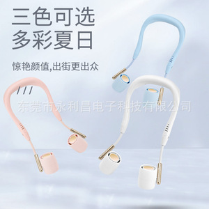 พัดลมคล้องคอ OEM รุ่น J11 แบบพกพา ชาร์จไฟได้ ไม่มีใบพัด ปรับความเร็วได้ 3 ระดับ สำหรับใช้งานกลางแจ้ง - Product Image 2