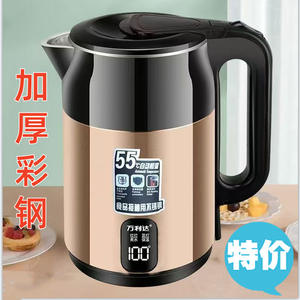 Hervidor Eléctrico Wanlida de 3L, Acero Inoxidable, Control Automático de Temperatura, Aislamiento Inteligente, para Uso en Dormitorios - Product Image 3