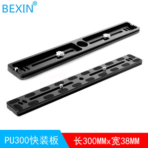 แผ่นปลดเร็วสำหรับกล้อง Bexin ทำจากอลูมิเนียมอัลลอยด์ พร้อมระบบล็อคเร็ว สำหรับขาตั้งกล้องดิจิตอล - Product Image 5