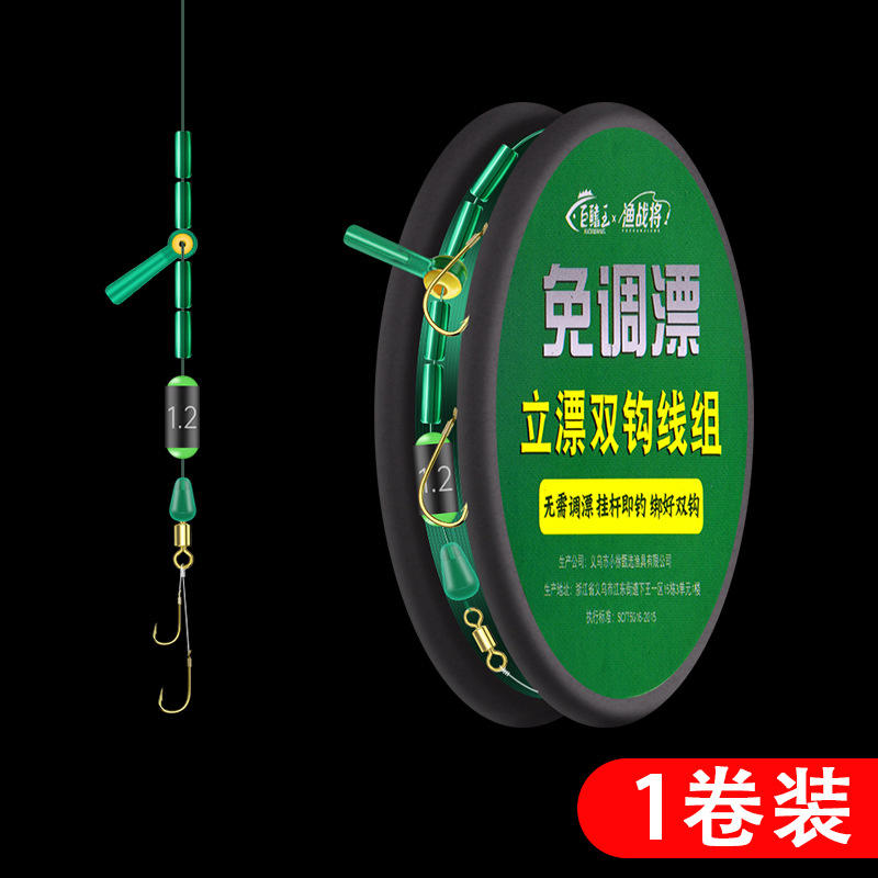 ชุดม้วนเดี่ยว [ชุดทดลอง]