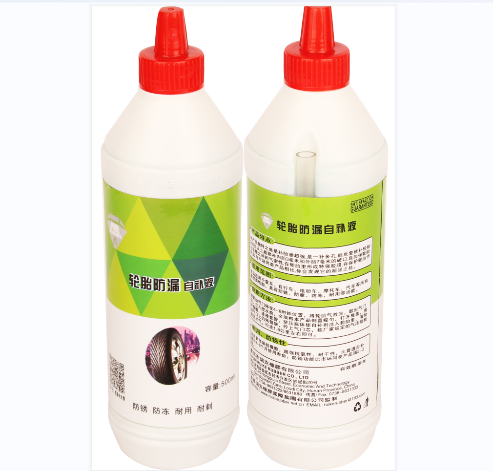 RK Brand Tire Leap-proof Auto Repair Liquid Car Care Products Puncture Repair Liquid Tire Sealant(an