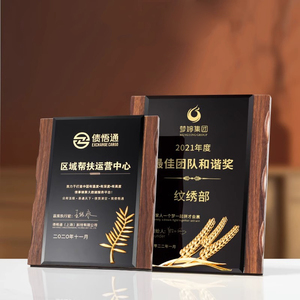 Minimalistische op maat gegraveerde houten onderscheidingsplakette, gepersonaliseerd modern zakelijk cadeau - Product Image 3