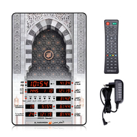 AL-HARAMEEN Horloge Murale LED Digitale d'Heure de Prière avec Fonction Azan BT et Caractéristiques Analogiques, Inspirée par l'Architecture Mosquée