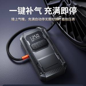 Pompe à air pour voiture Daisheng 12V avec écran numérique, démarreur de secours monocylindre 30L/min pour utilisation d'urgence - Product Image 1