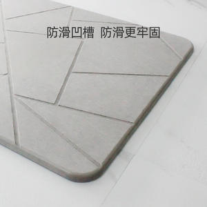 Tapis de bain en terre de diatomée rectangulaire gris minimaliste absorbant antidérapant pour sol de salle de bain - Product Image 2