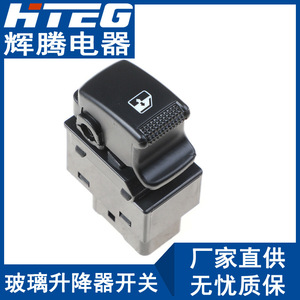 Interruptor de elevalunas eléctrico Hteg 93580-2E300 para Hyundai Tucson Sportage, interruptor único para elevalunas eléctrico - Product Image 2
