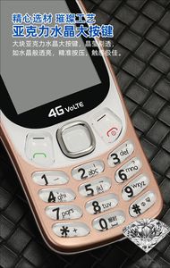 Téléphone <span class=keywords><strong>portable</strong></span> OEM 2G MTK double SIM 2,4 pouces avec <span class=keywords><strong>touches</strong></span> en cristal, grande autonomie, sans appareil photo, Type-C, lampe torche GSM, coque de protection - Product Image 6