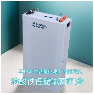 Batería LiFePO4 de 48V 200Ah montada en pared, sistema híbrido de almacenamiento de energía para el hogar todo en uno con puerto de comunicación Rs485 - Product Image 3