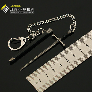 9 modèles de porte-clés en alliage de zinc, modèle d'arme Mini Oathkeeper Longclaw, inspiré du jeu de trône, porte-clés de défense personnelle - Product Image 5