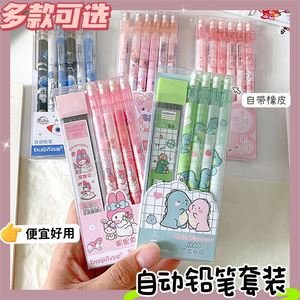 Ensemble de 5 crayons mécaniques mignons, crayons pastel 0,5 mm avec mines pour filles, pour l'écriture - Product Image 3