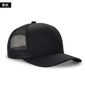 Mùa xuân và mùa hè thoáng khí <span class=keywords><strong>Net</strong></span> cap Hàn Quốc phiên bản xu hướng rắn màu sắc vịt lưỡi xe tải cap cong dọc theo lưới cap - Product Image 2