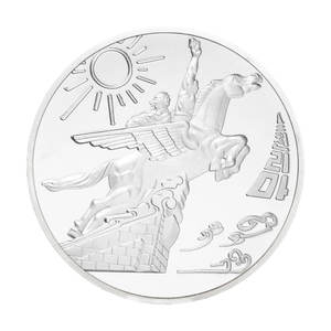 Moneta Commemorativa Coreana del Cavallo Swift, Placcata in Argento, con Basso-Rilievo, da Collezione - Product Image 4