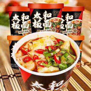 Venta al por mayor nuevo producto sabor carne picante Taihe Banmian calentamiento instantáneo comida deliciosa para la cena - Product Image 5