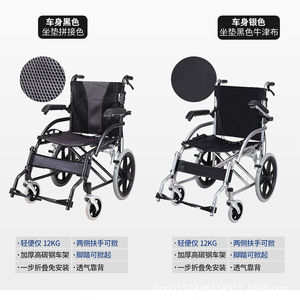 Fauteuil roulant pliable léger Liangkang en acier, manuel, pour personnes âgées et handicapées, aide à la mobilité - Product Image 5