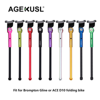 Béquille de vélo en alliage de carbone pour vélo pliant de 20 pouces Brompton Gline D10