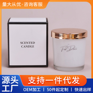 Scented <b>Candle</b> White Glass Cylinder Metal Lid Soy Wax 1 <b>Wick</b> Wedding Home Decoration Gift - Product Image 5
