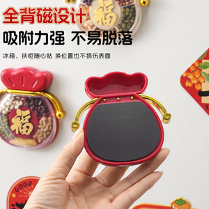 Chunzao Grains Lucky Bag Fridge <b>Magnet</b> Red White Irregular Shape <b>Strong</b> Magnetic Chinese New Year Gift - Product Image 5