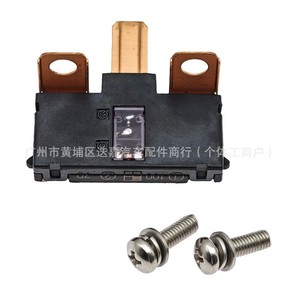 Relé Automotriz 38231 Sda A01 100A 70A, Relé de Potencia de Montaje en Panel con Terminal de Tornillo para Honda Accord Civic CR-V - Product Image 1