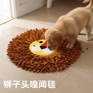 Tapis olfactif tête de lion marron, doux, pour l'entraînement des chiens, l'enrichissement des animaux de compagnie et la réduction du stress - Product Image 1