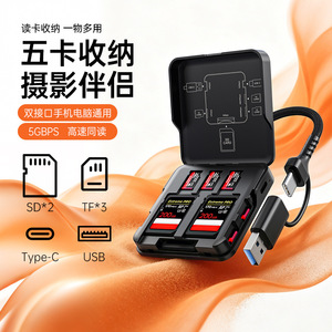 Lector de Tarjetas Multiusos SD TF, Lector de Tarjetas de Memoria Tipo C USB para Teléfono Móvil y Computadora, Solución de Almacenamiento - Product Image 1
