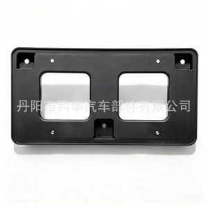 Soporte para matrícula Ho1068121 de 175 mm, material ABS, para parachoques delantero de Honda HR-V 2016-2018 - Product Image 1