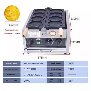 Appareil multifonctionnel pour gaufres, gâteaux aux œufs, guimauves, glaces, rouleaux d'œufs, poisson-pare et snacks rôtis - Transfrontalier - Product Image 1