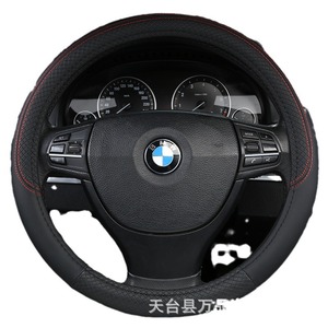 Funda de cuero para volante de coche, 36cm, 38cm, 40cm, forma de D, antideslizante, ajuste Universal, uso en las cuatro estaciones - Product Image 5