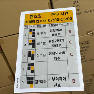 Écran d'affichage numérique Ble Api App Nfc Epd Epaper E Ink pour signalisation numérique, idéal pour les réservations d'entreprises, les conférences, les réunions, les panneaux de porte et les systèmes EAS ESL. - Product Image 1
