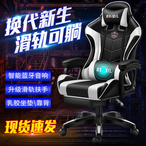 Anji Gaming <b>Chair</b> Pu Leather <b>Reclining</b> Height Adjustable For Home Office Bedroom Study - Product Image 1