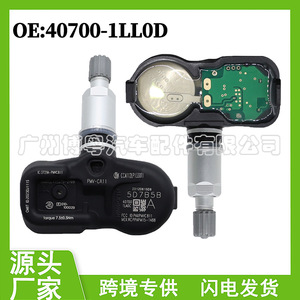 Infiniti <b>Tpms</b> Sensor 407001LL0D External 433MHz For G37 2010-2014 - Product Image 5