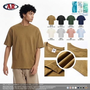 Camiseta de Manga Corta para Hombre, 230g, Algodón de Bambú, Estilo Urbano Europeo y Americano, Venta al Por Mayor, Personalizable ODM/OEM - Product Image 3