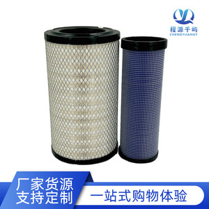 ไส้กรองอากาศสำหรับรถขุดซูมิโตโม SH120A3 200 รุ่น PU2136 หมายเลขอะไหล่ที่ใช้ร่วมกันได้ 31002111120 - Product Image 2