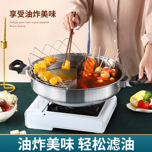 304 Stainless Steel Hot Pot 32Cm Induction Compatible Non Stick Pan For Chinese Cooking - Product Image 2