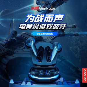 Auriculares Lenovo Thinkplus GM2 Pro para Juegos, TWS Inalámbricos, Baja Latencia, Cancelación de Ruido Intraaural - Product Image 1