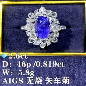 แหวนเพชรพลอยไพลินสีน้ำเงินธรรมชาติ 2.6 กะรัต จากศรีลังกา ทองคำแท้ 18K ประดับเพชร 46 เม็ด น้ำหนัก 0.819 กะรัต รับรองโดย AIGS แหวนแต่งงานสุดหรูหราคลาสสิก - Product Image 4