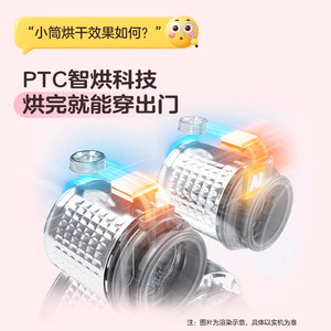 Trade-in Subsidy for Haier's Lazy Three-Tub Front Loading Washing Machine Dual-Dry Version Baby Wash ProMax 3-Tub Design Separat - Product Image 3