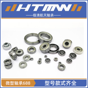 Miniature Deep Groove Ball <b>Bearings</b> 8x16x4mm Stainless Steel ZZ Sealed Metric P0 Precision For Manufacturing Plant - Product Image 5