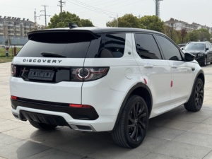 <span class=keywords><strong>Land</strong></span> <span class=keywords><strong>Rover</strong></span> <span class=keywords><strong>Discovery</strong></span> Sport 2019 Usado, 240PS, Edición Pure, Volante a la Izquierda, Tracción en las Cuatro Ruedas, Gasolina, SUV Compacto de Lujo, Vehículo de <span class=keywords><strong>Segunda</strong></span> <span class=keywords><strong>Mano</strong></span>, Exportación al por Mayor - Product Image 6