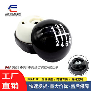 หัวเกียร์เฟียต 500 รุ่น 55344048 พลาสติก ออกแบบตามหลักสรีรศาสตร์ สำหรับเกียร์ธรรมดา - Product Image 2