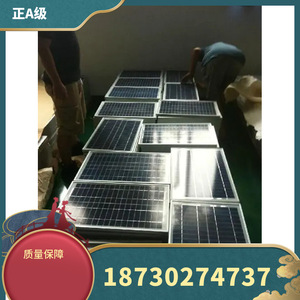 Système d'énergie solaire connecté au réseau Yingli, silicium monocristallin, contrôleur MPPT, usage commercial - Product Image 5