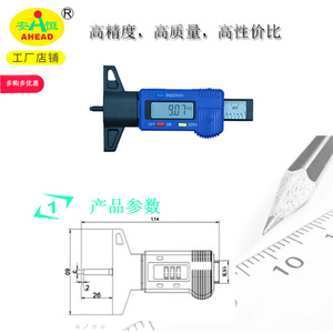 Jauge de profondeur de bande de roulement numérique AHEAD 0-25,4 mm Résolution 0,01 mm Outil de mesure de haute précision - Product Image 1