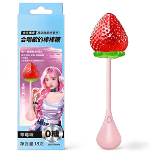 Piruletas Musicales <span class=keywords><strong>con</strong></span> Sonido, Venta al por Mayor, Piruletas Cantantes para Niños, Recuerdos de Fiesta Infantiles, Regalo - Product Image 1