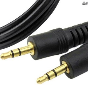 3.5Mm Audio <b>Cable</b> Male To Male 1.5M For Computer <b>Aux</b> Connection Copper Conductor Braid Shielding PVC Jacket - Product Image 4