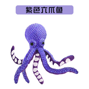 Atacado Brinquedos Do Cão Seguro para Chewers Eco Resistente Durável Bonito Brinquedos Do Cão De Pelúcia Squeaky <span class=keywords><strong>Octopus</strong></span> Shape Brinquedos - Product Image 3