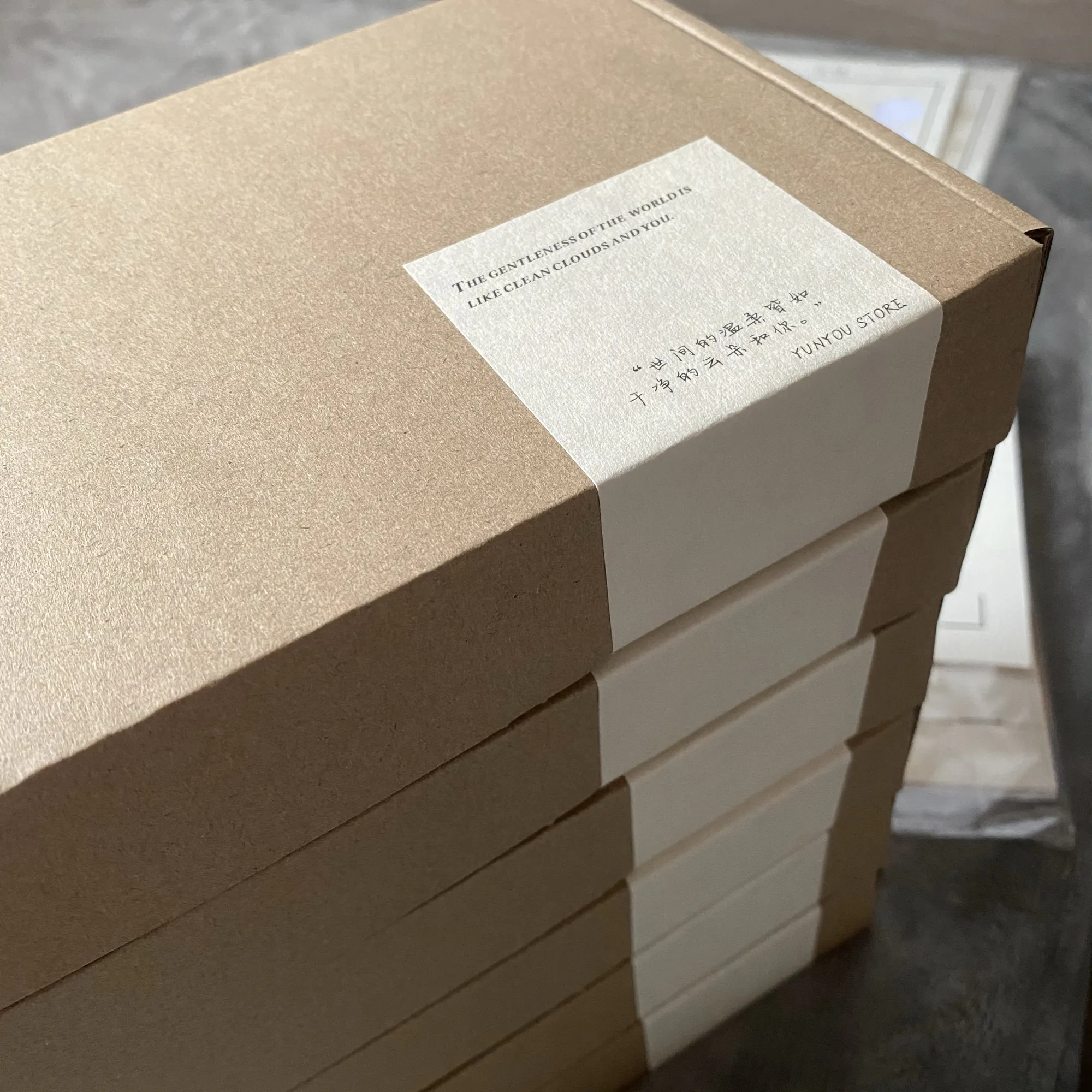 Personnalisé luxe cosmétique texture papier cadeau sac alimentaire emballage boîte étiquettes logo autocollant