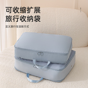 Clothing Organizer <b>Bag</b> Rectangle Polyester Lightweight Solid Color Travel Storage Foldable Waterproof <b>Compression</b> Clothes <b>Bag</b> - Product Image 5